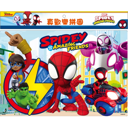 漫威 蜘蛛人與他的神奇朋友們 真歡樂拼圖